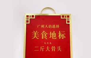欧宝官方站网站登录入口-欧宝(中国)——“广州人的选择”