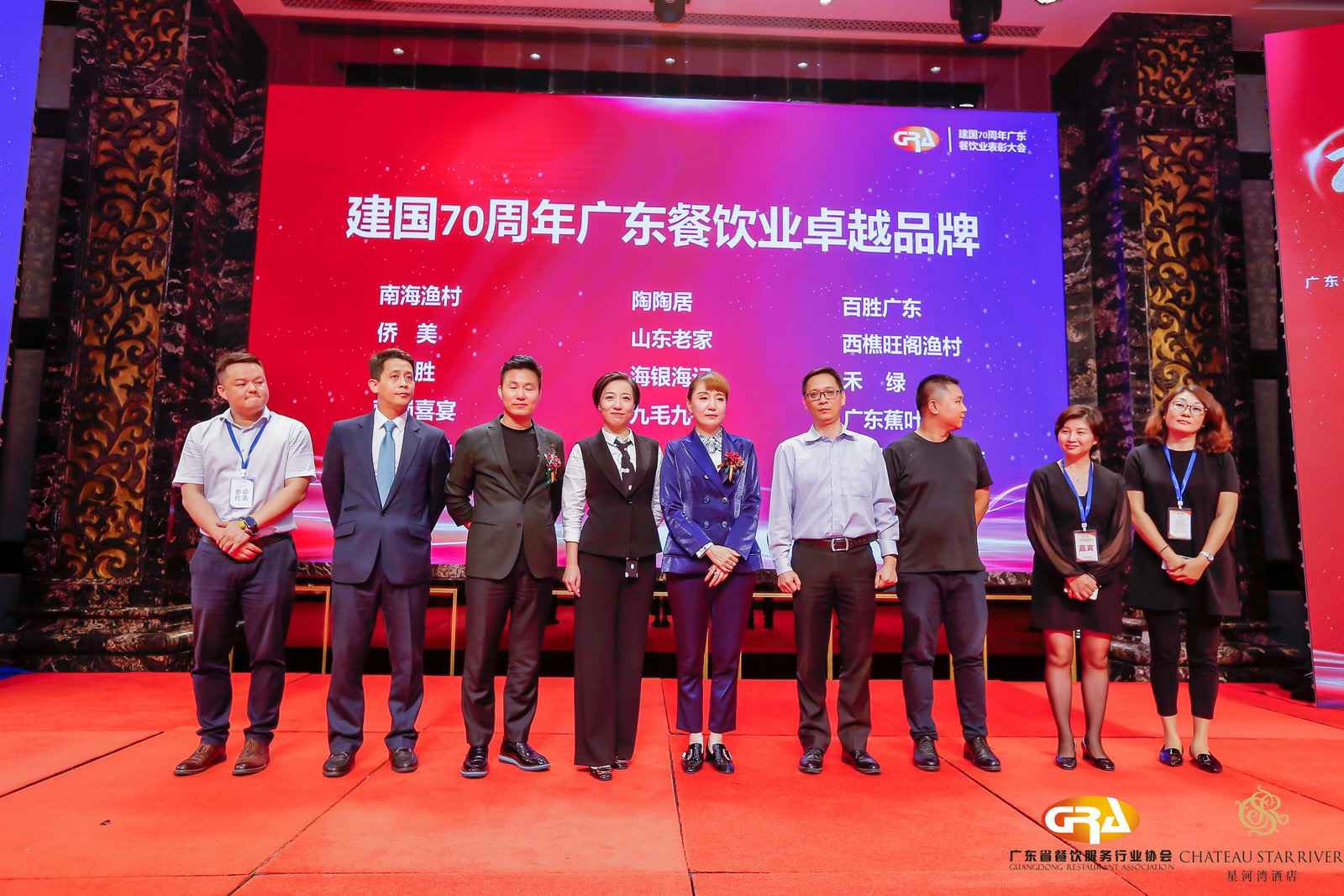 2019广东盛宴 | 欧宝官方站网站登录入口-欧宝(中国)荣获“建国70周年广东餐饮业卓越品牌”大奖