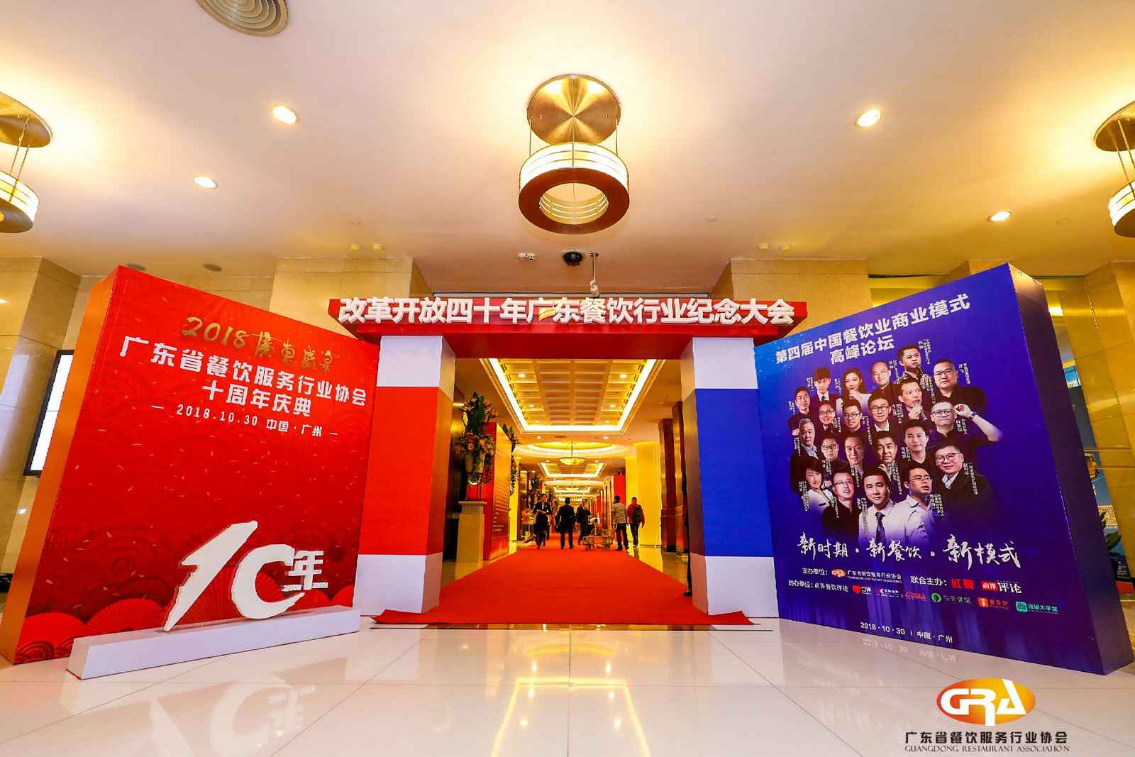 频频获奖丨欧宝官方站网站登录入口-欧宝(中国)荣膺广东省餐协颁发五项重磅大奖