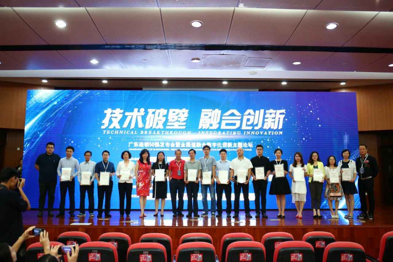 喜讯丨欧宝官方站网站登录入口-欧宝(中国)餐饮荣获“2017年度广东连锁50强”称号