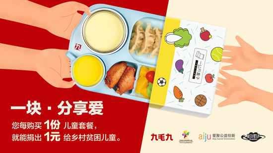 欧宝官方站网站登录入口-欧宝(中国)：一块分享爱