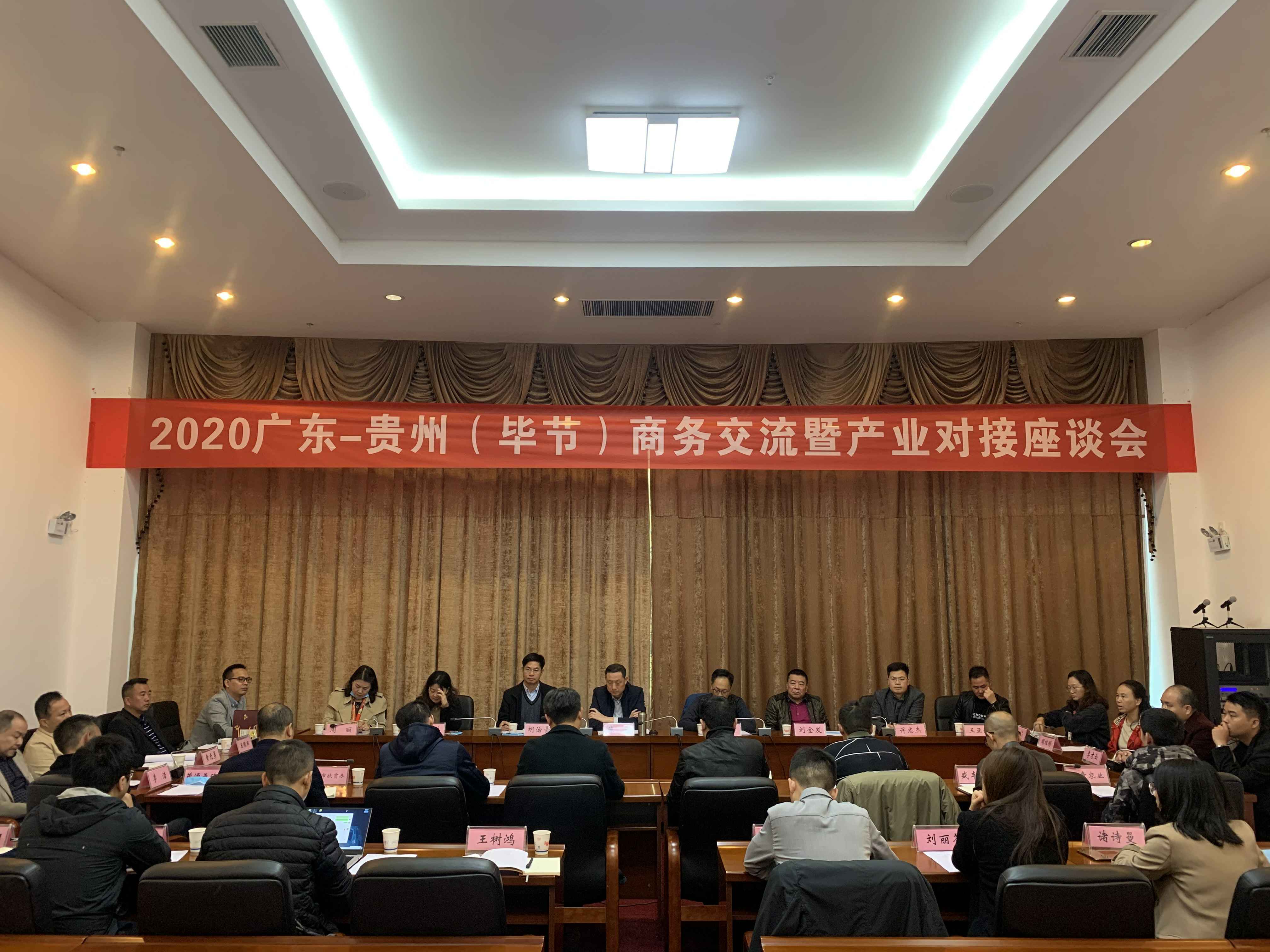 欧宝官方站网站登录入口-欧宝(中国)赴贵州毕节开展扶贫活动